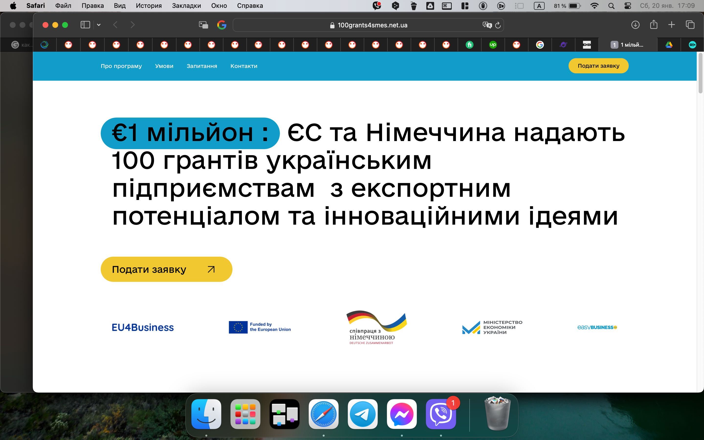 Напишу бізнес план під кредитні програми, гранти, інвестиції