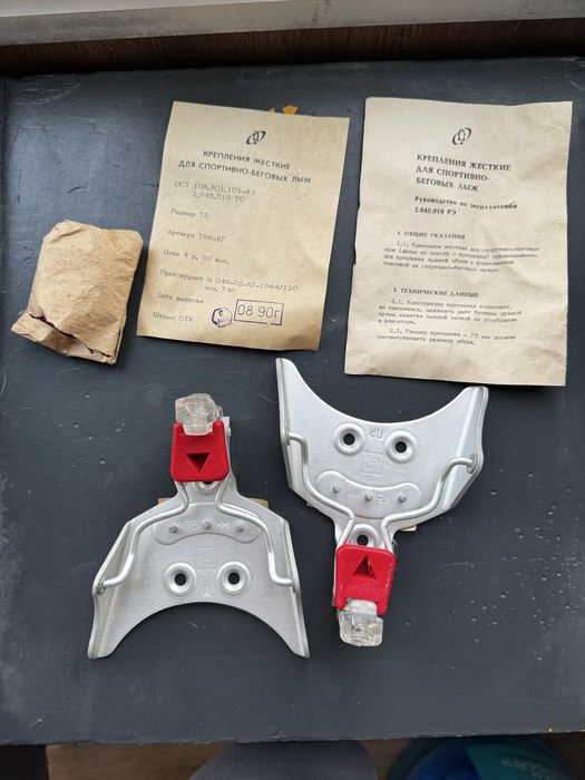 Крепления для лыж кріплення для лиж