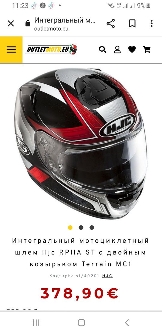 Новый Мотошлем HJC Оригинал/Шлем/Мотошолом/Шолом мотоциклетний