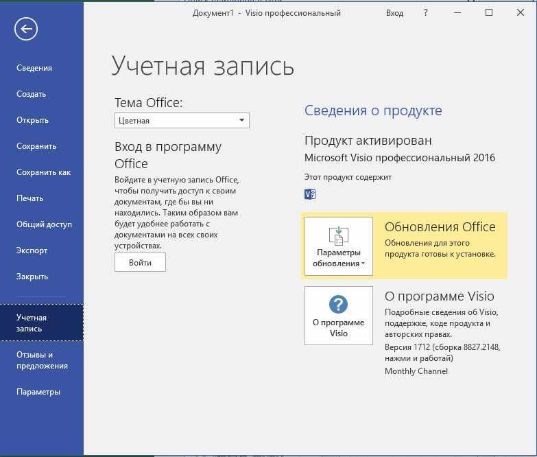 Ключ от антивирусника "ESET Smart Security Premium"