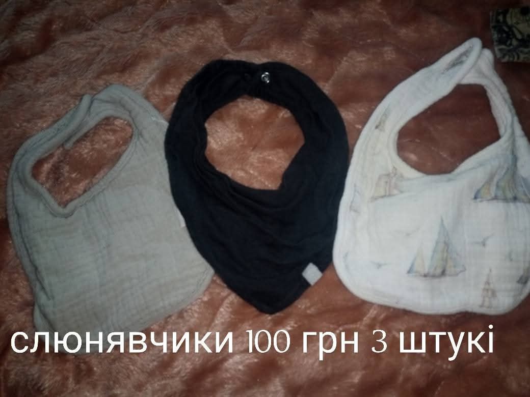 Дитячий одяг та костюм
