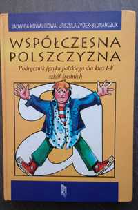 Współczesna Polszczyzna - Podręcznik j. polskiego kl I-V szk średnich.