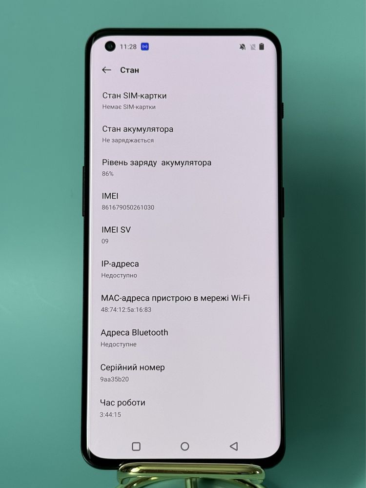 Смартфон OnePlus 10 Pro 5G 8/128GB Black СТАН НОВОГО (472)