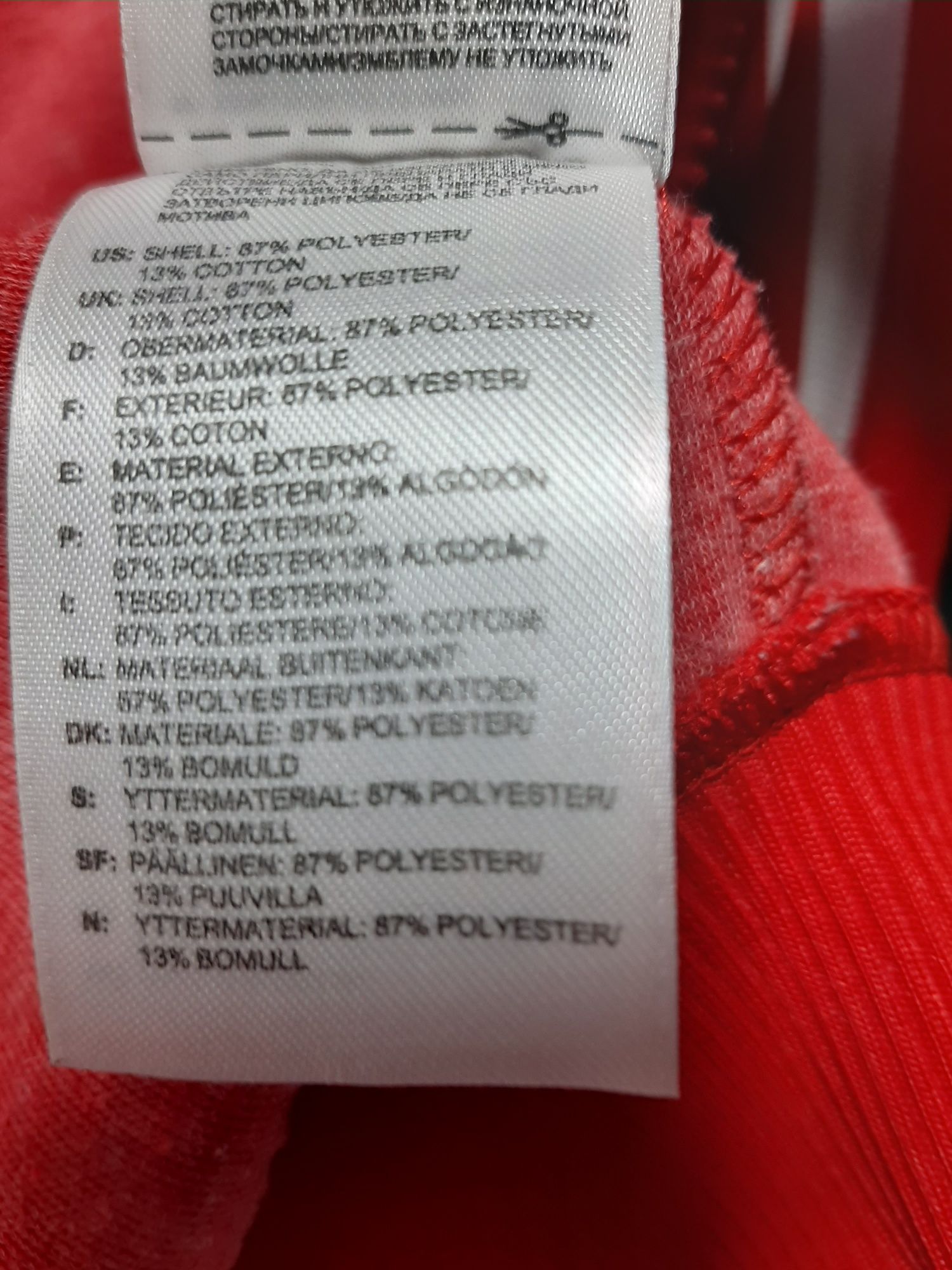 Спортивна кофта Adidas,р.XS.