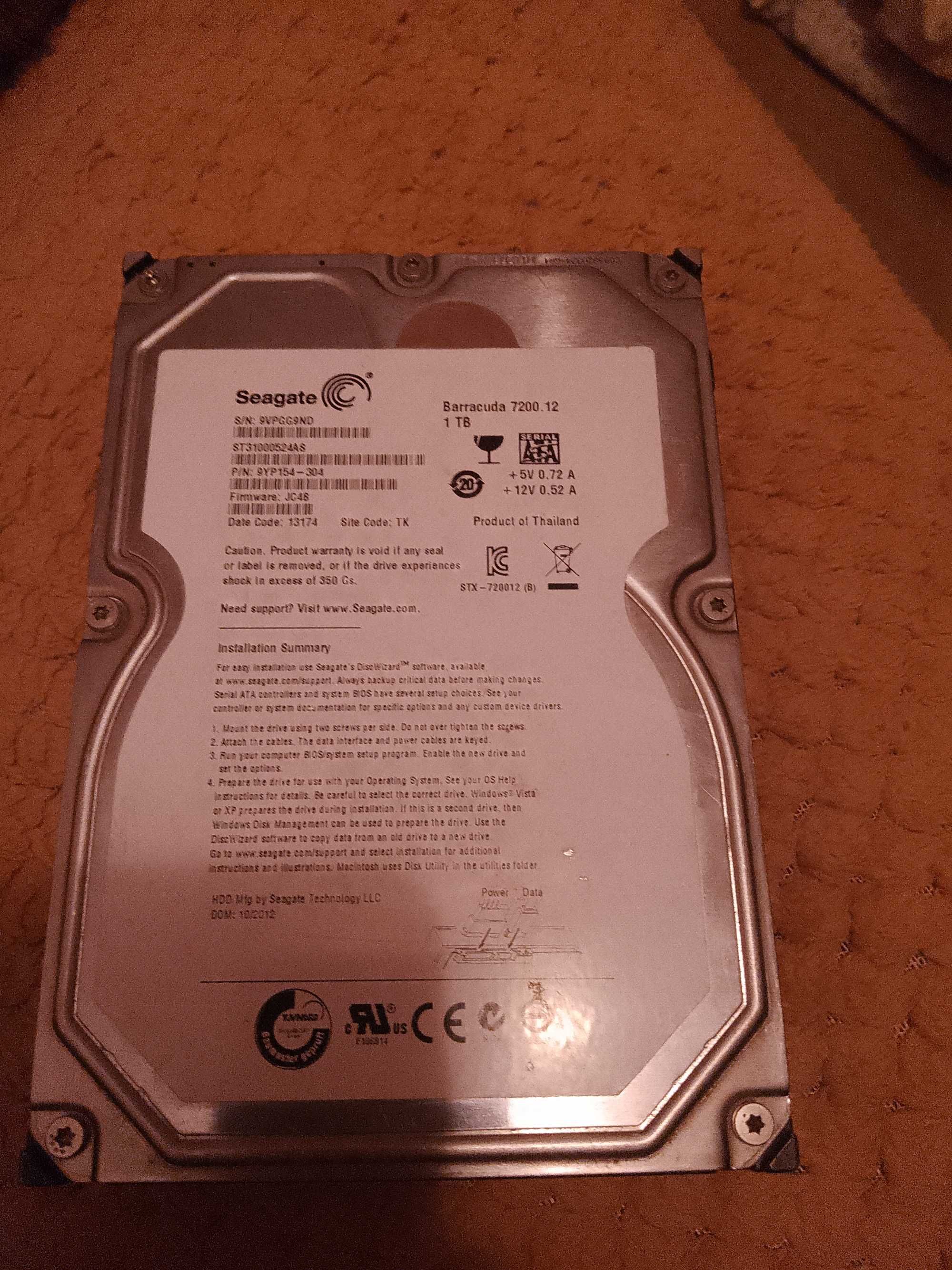 Жорсткий диск Seagate на 1 тарабайт