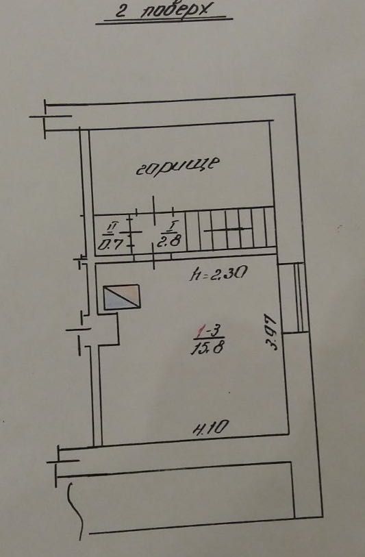 Продаж 2-х пов.частини цегл  будинку та 49 сот землі у с.Трудолюбівка