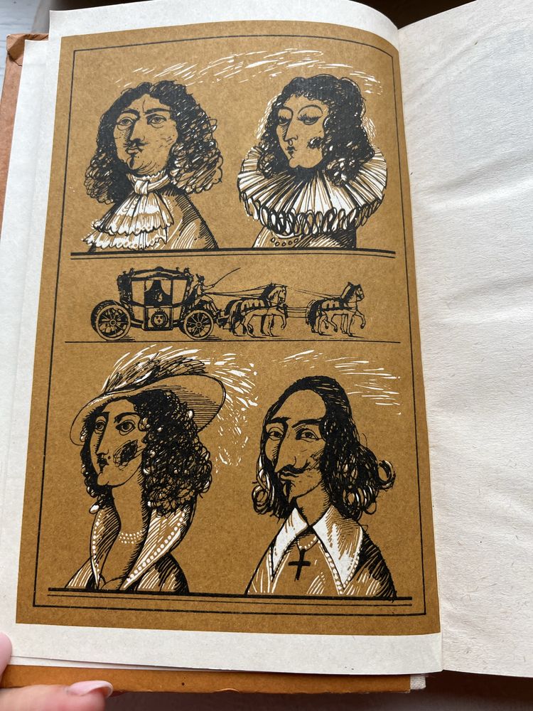 Книга «Три мушкетери» А.Дюма