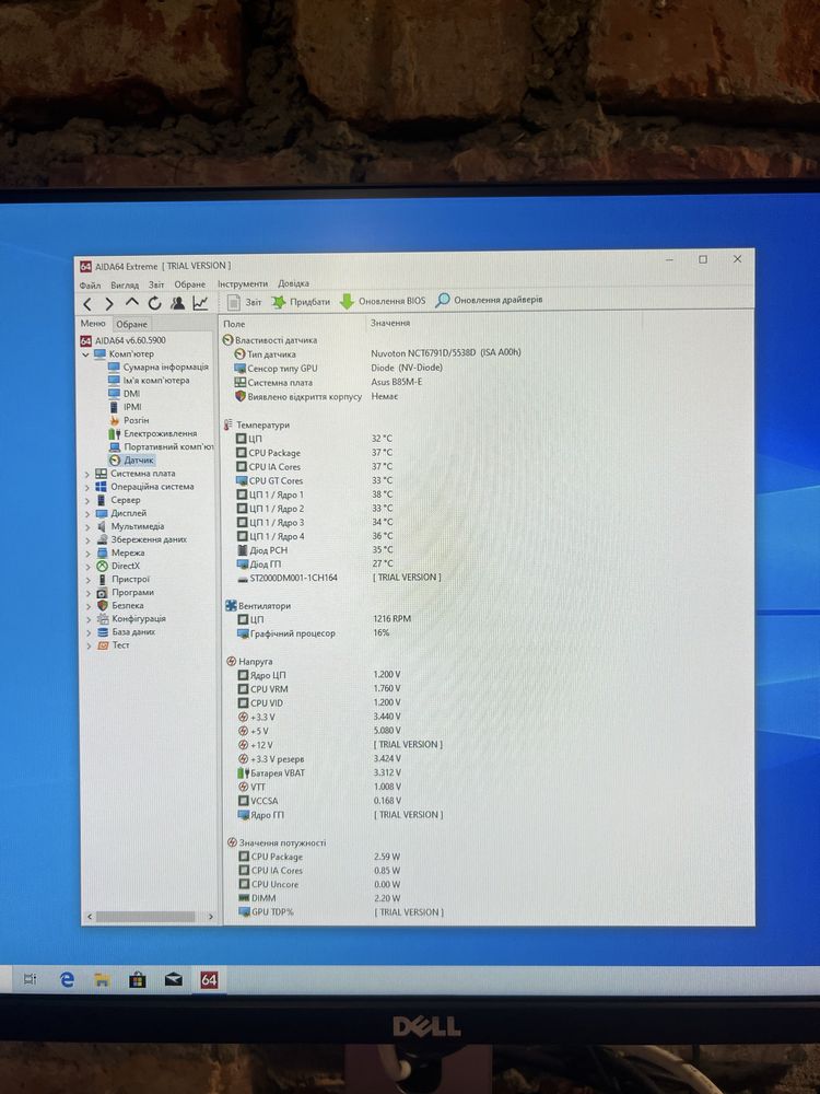 Системний блок Core i7 4770K