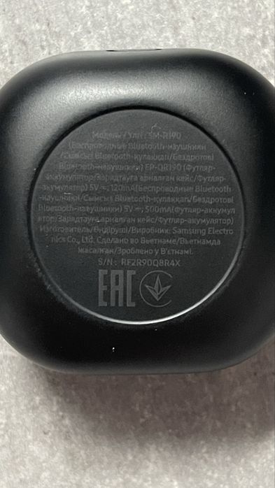 Кейс для навушників SAMSUNG