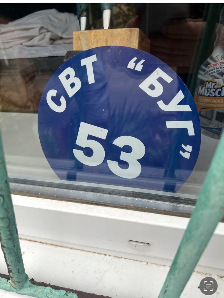 Продаю дачу 2 сади СТ Буг