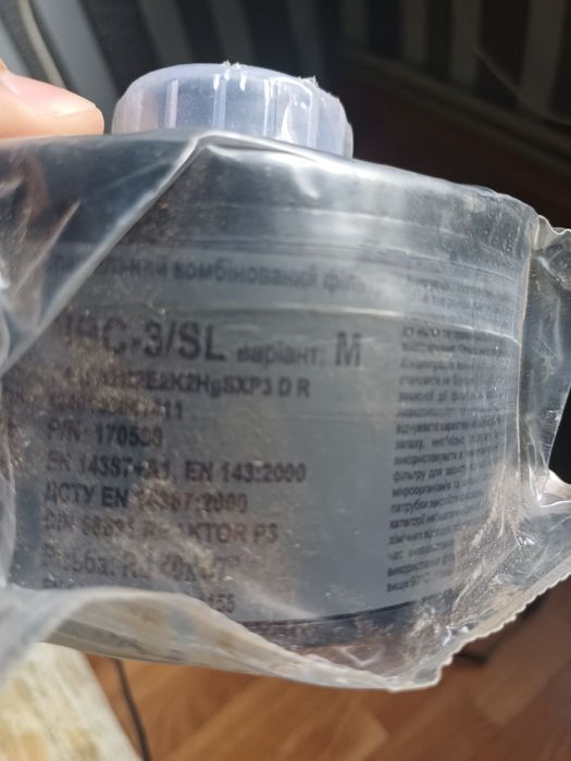 Продам протигаз СМ-6 та фільтр NBC-3/SL M