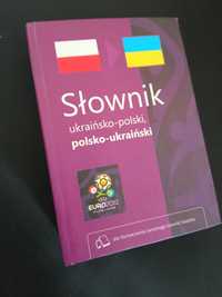 Польсько - український словник