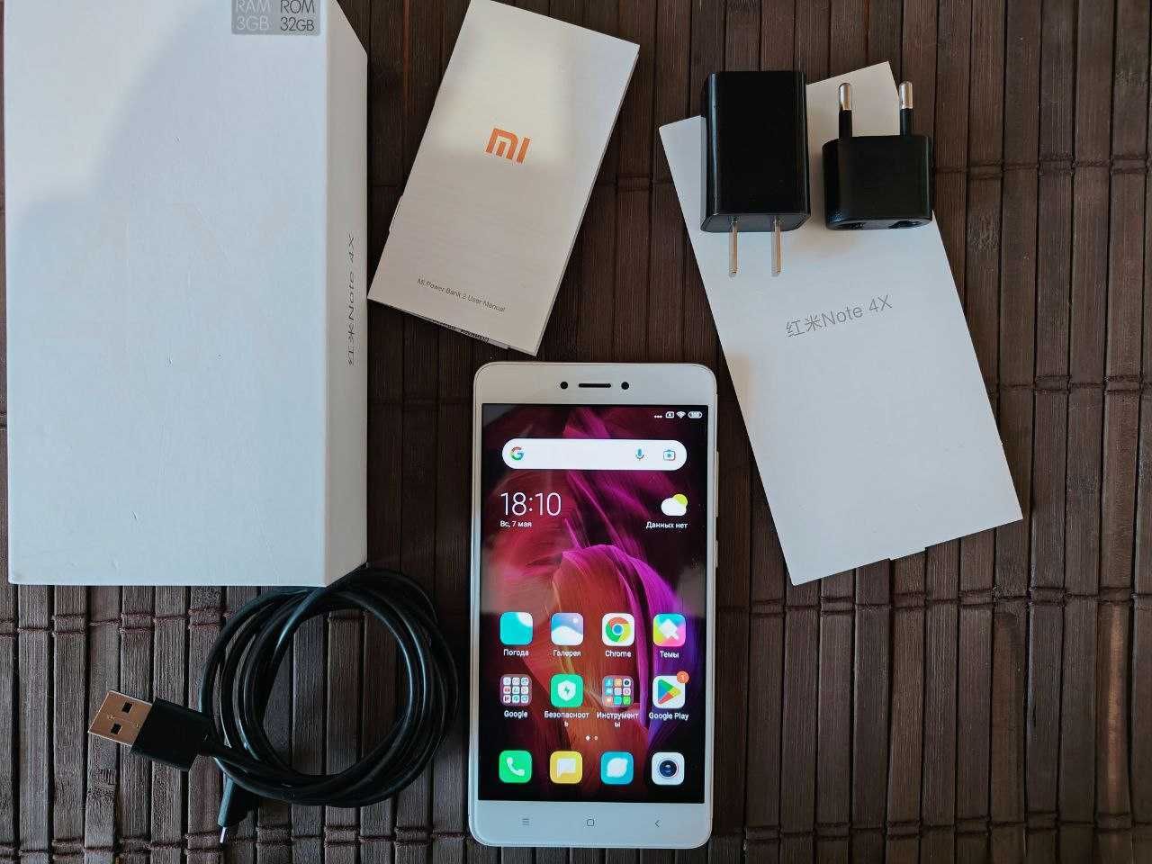 Xiaomi Redmi Note 4X 3/32GB