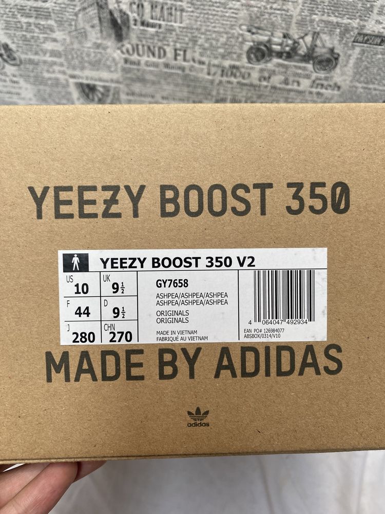 Adidas Yeezy Boost 350 V2 Ash Pearl