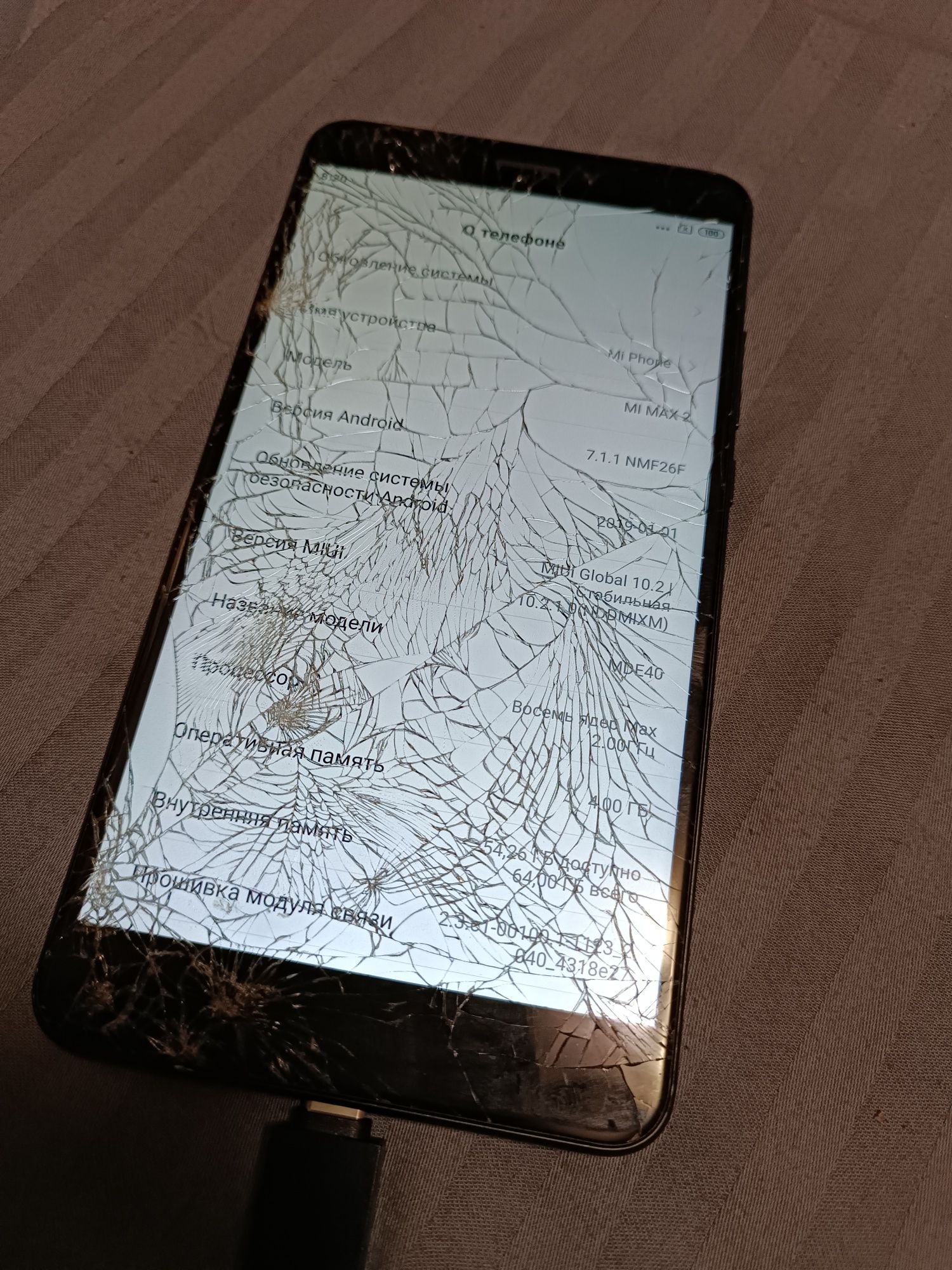 Телефон Xiaomi MI MAX 2.