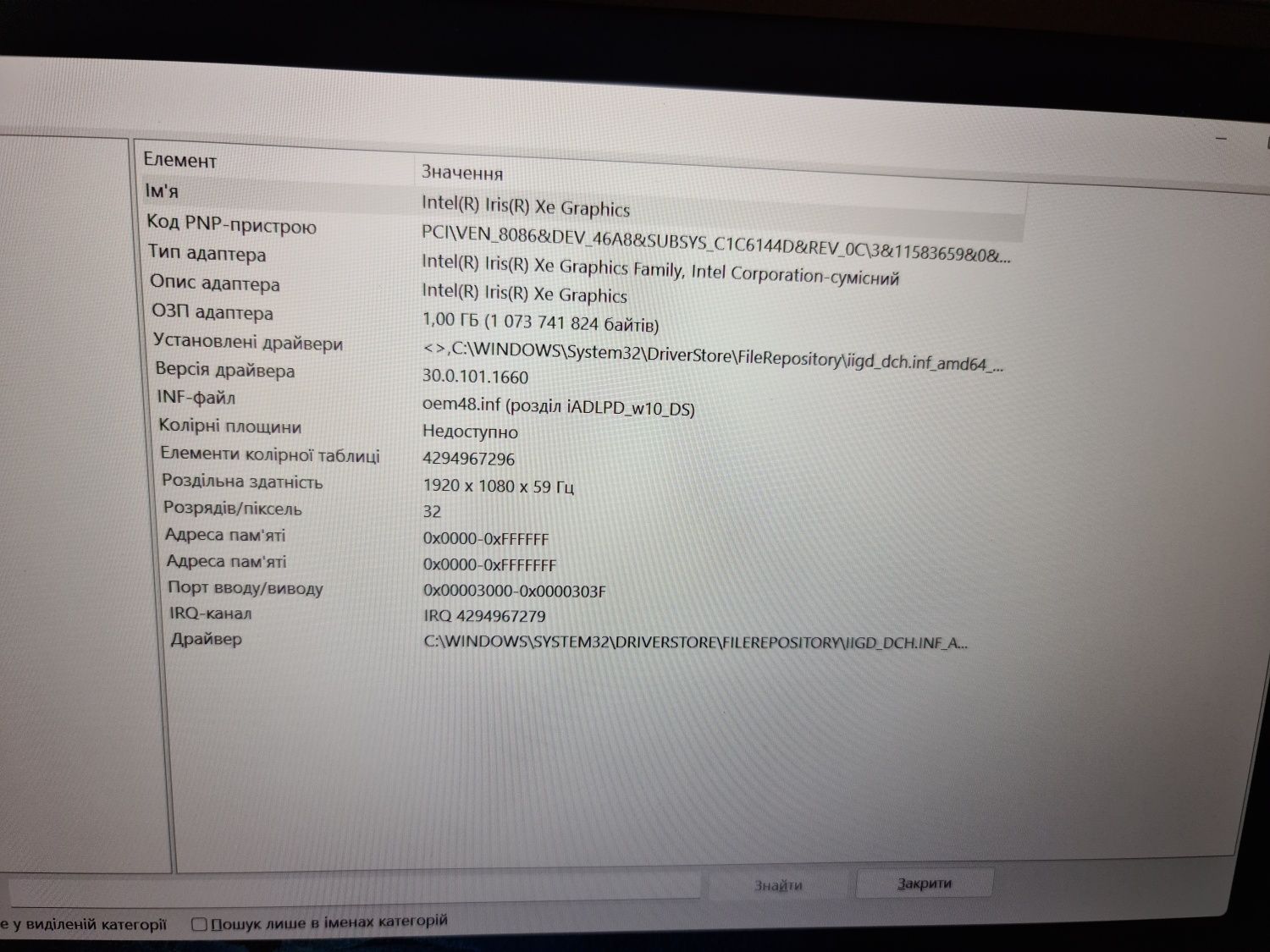 Samsung galaxy book 2 NP750XED і7/16/512 coreI7