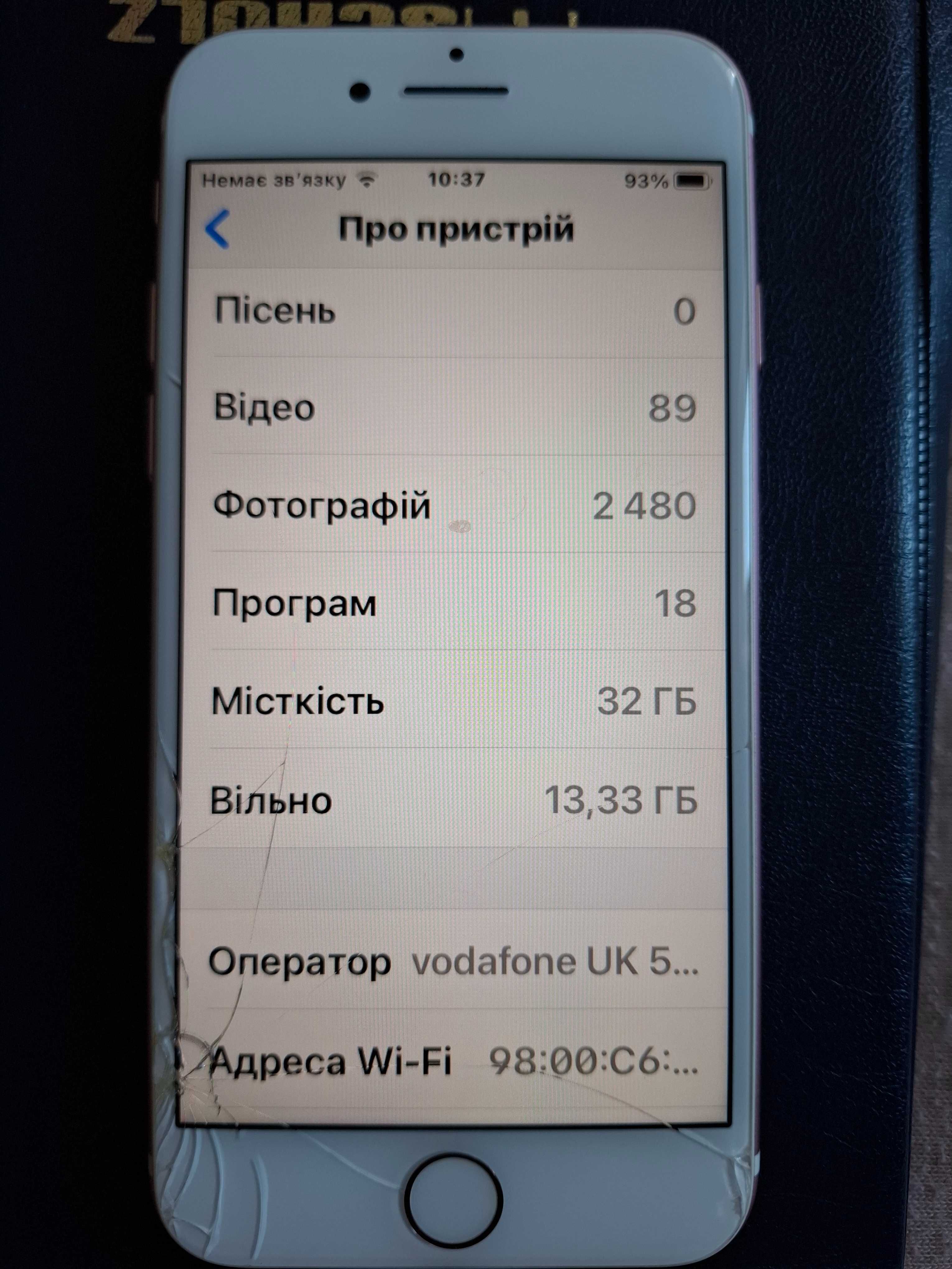 i Phone 7 32 gb neverlock