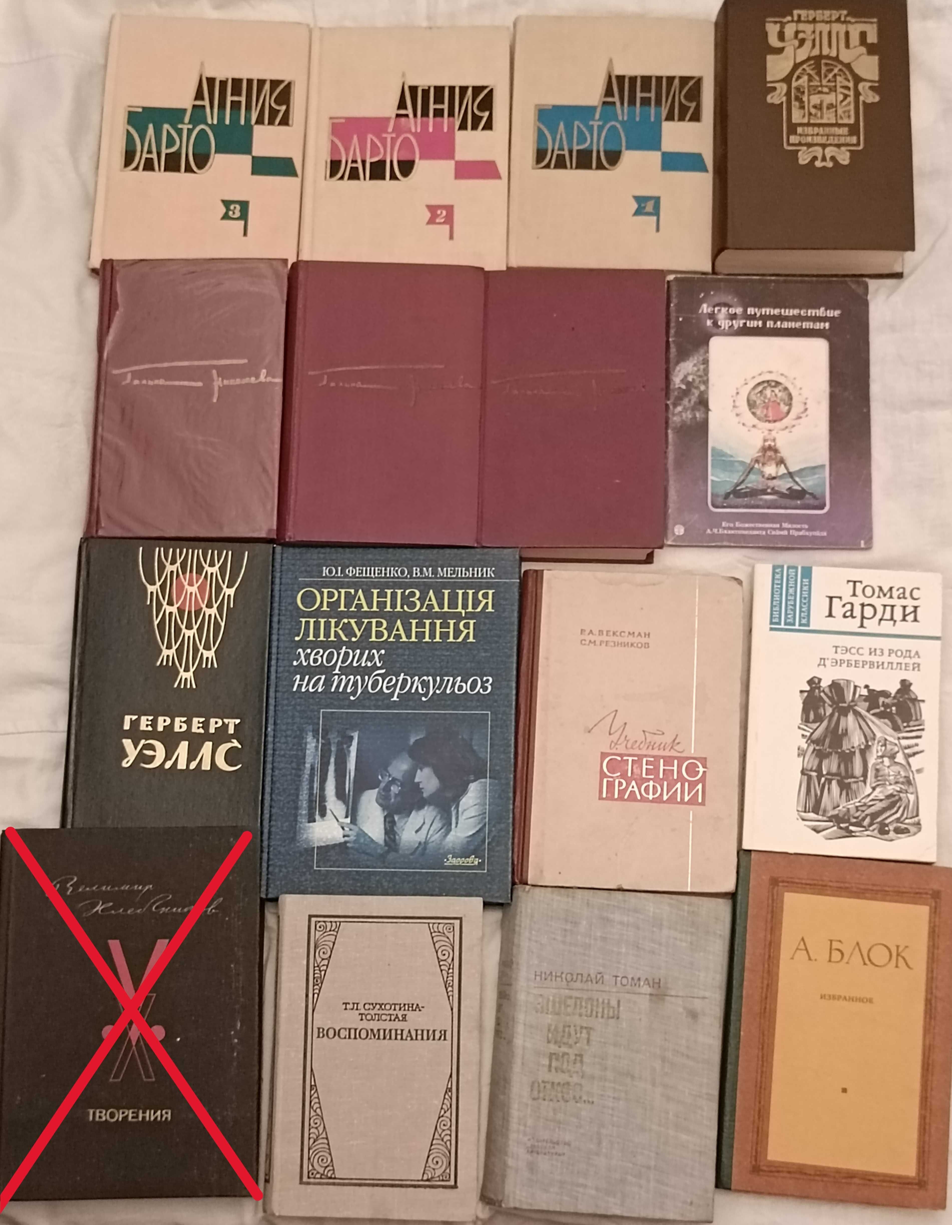 Художні     книги