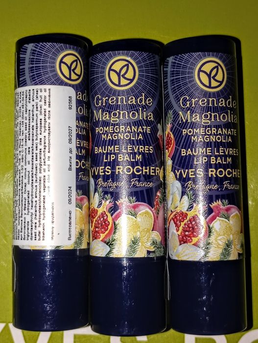 Ів Роше олівець для брів, бальзам для губ.