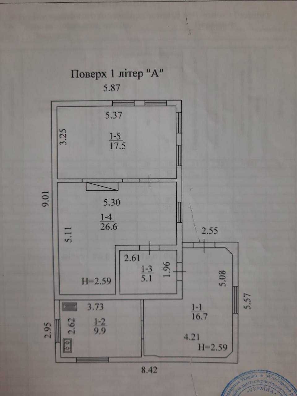 Продам дом с. Кирданы р-н г. Тараща