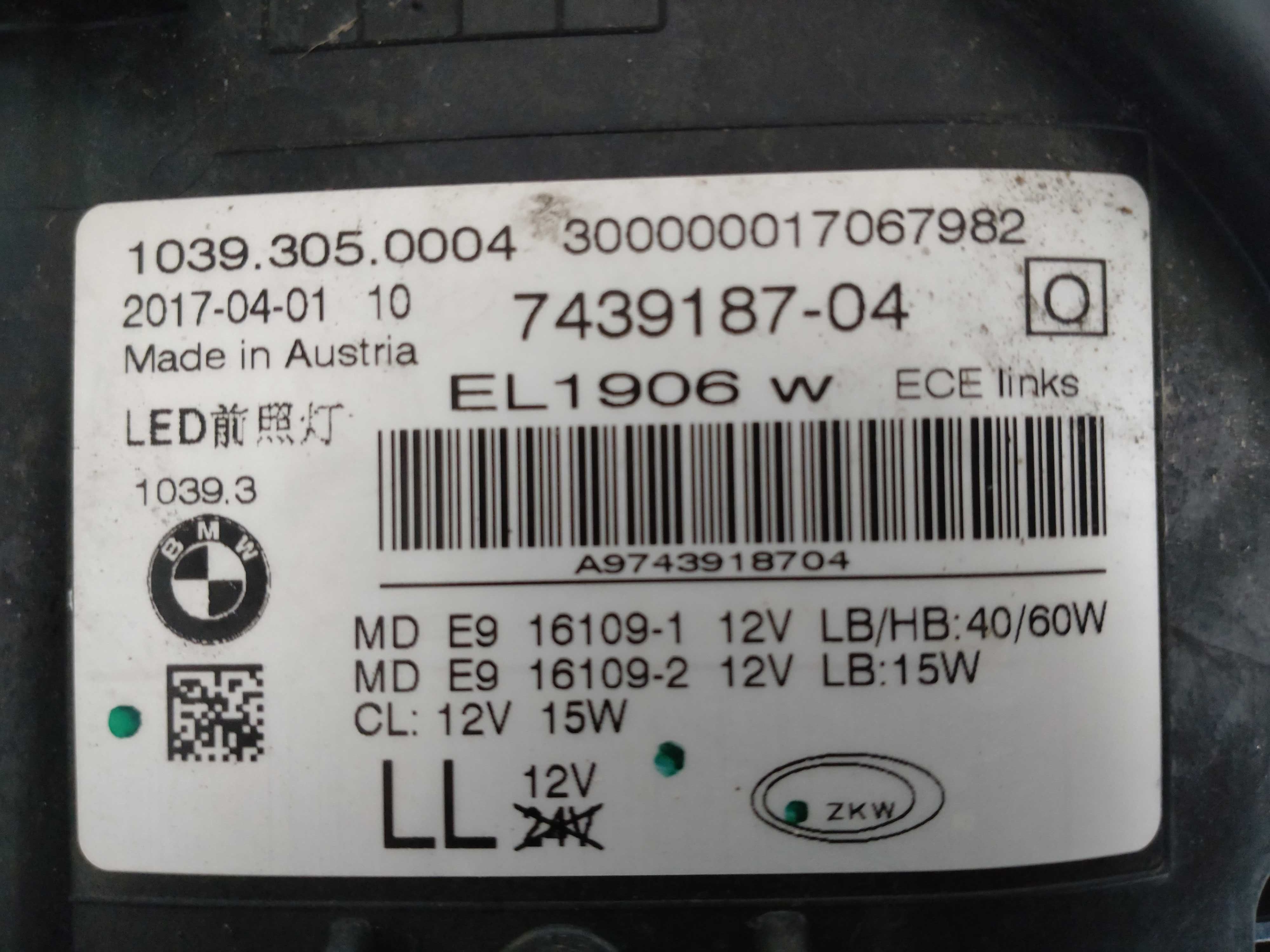 lampa bmw 5 g30 g31 full led 743.91.87
