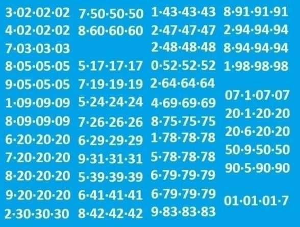 Красивый золотой номер Киевстар Київстар