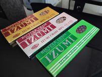 Ланцюг Izumi для фікса та трекових велосипедів – японська якість