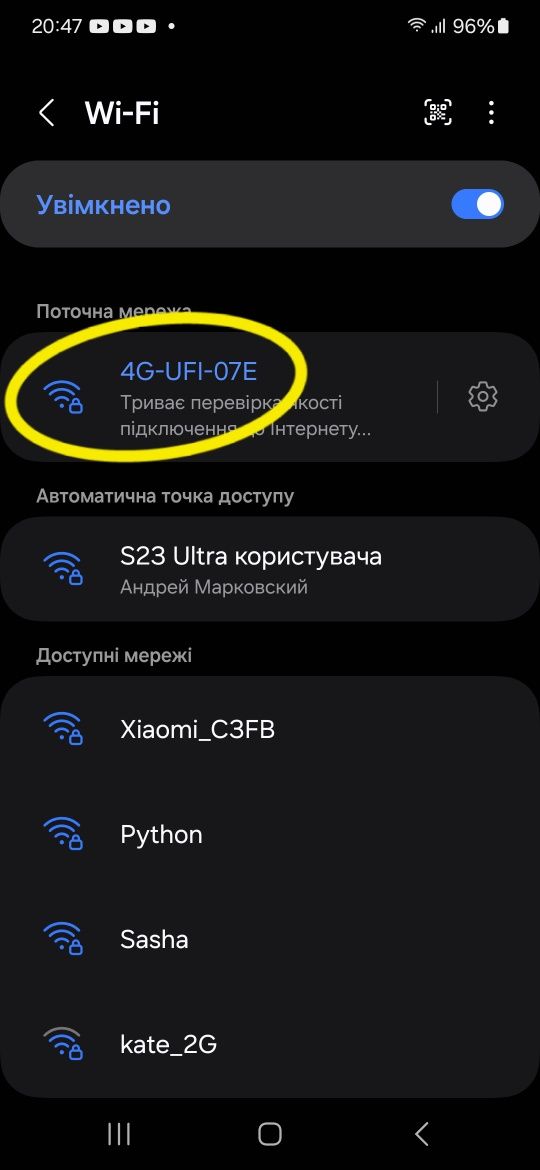 Портативний 4G LTE USB Wi-Fi Модем Роутер