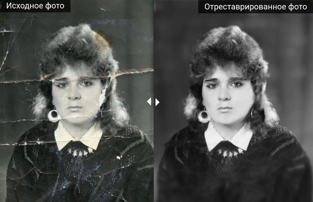 Реставрация, восстановление и ретушь старинных снимков. ФОТОШОП услуги