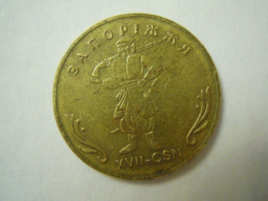 Монета 1 Гетьман XVII 2002 г.