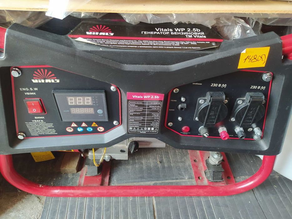 Генератори бензинові нові з гарантією