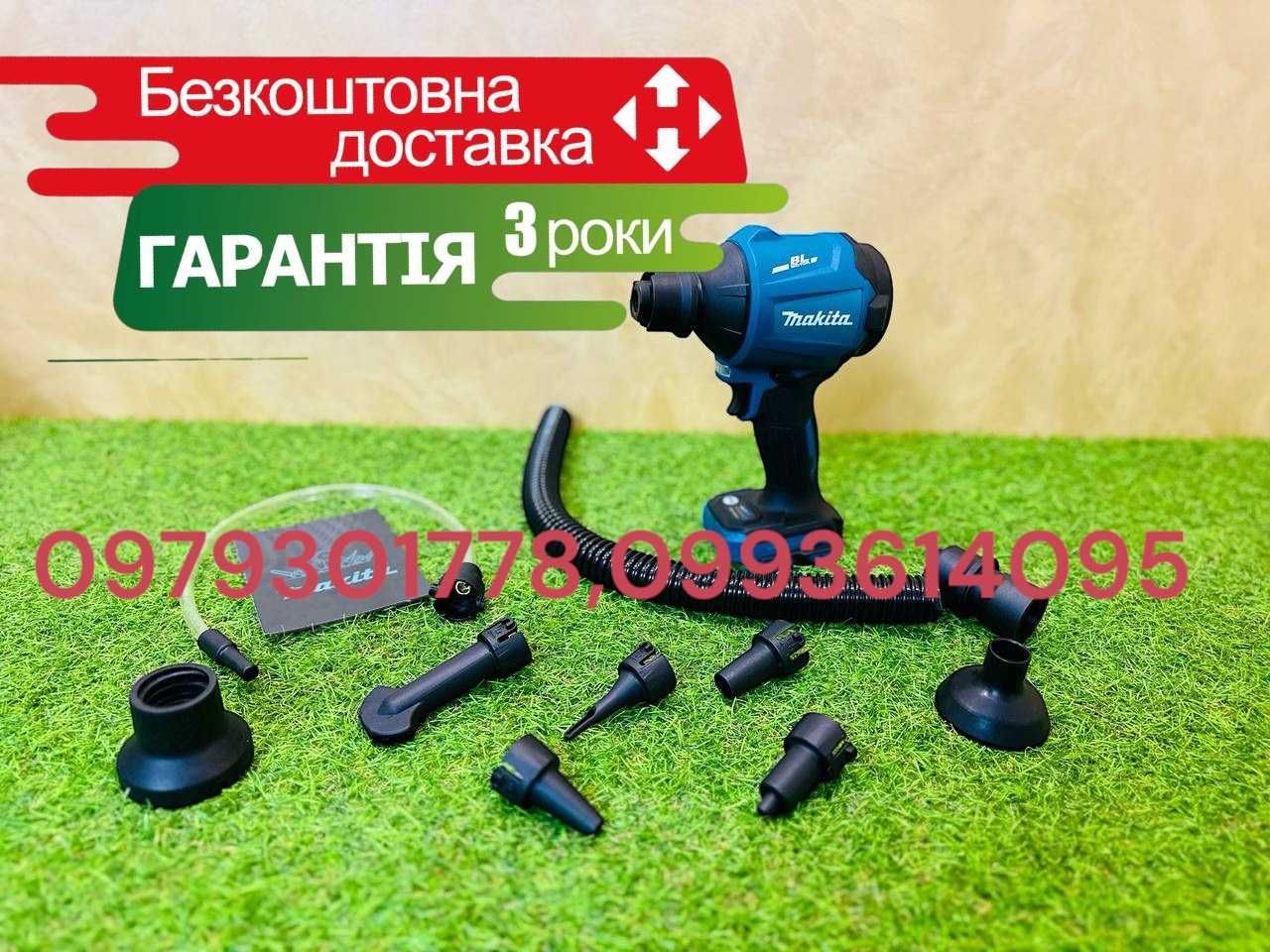 Аккумуляторная воздуходувка Makita MS001BL Повітродувка 297мбар ТУШКА