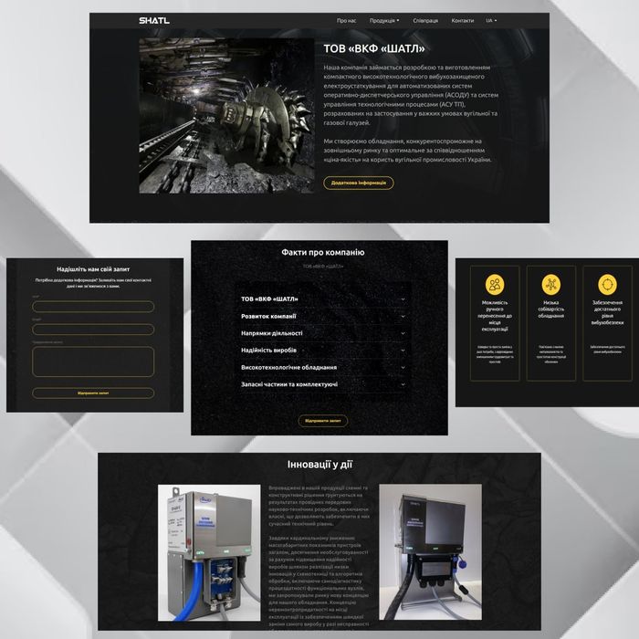 Сайти / SEO /  Доработка / Тестування / Реклама