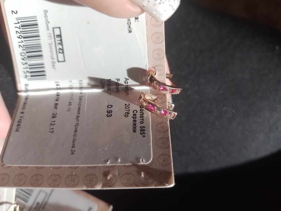 Золоті кульчики дитячі,дитячі підвіски