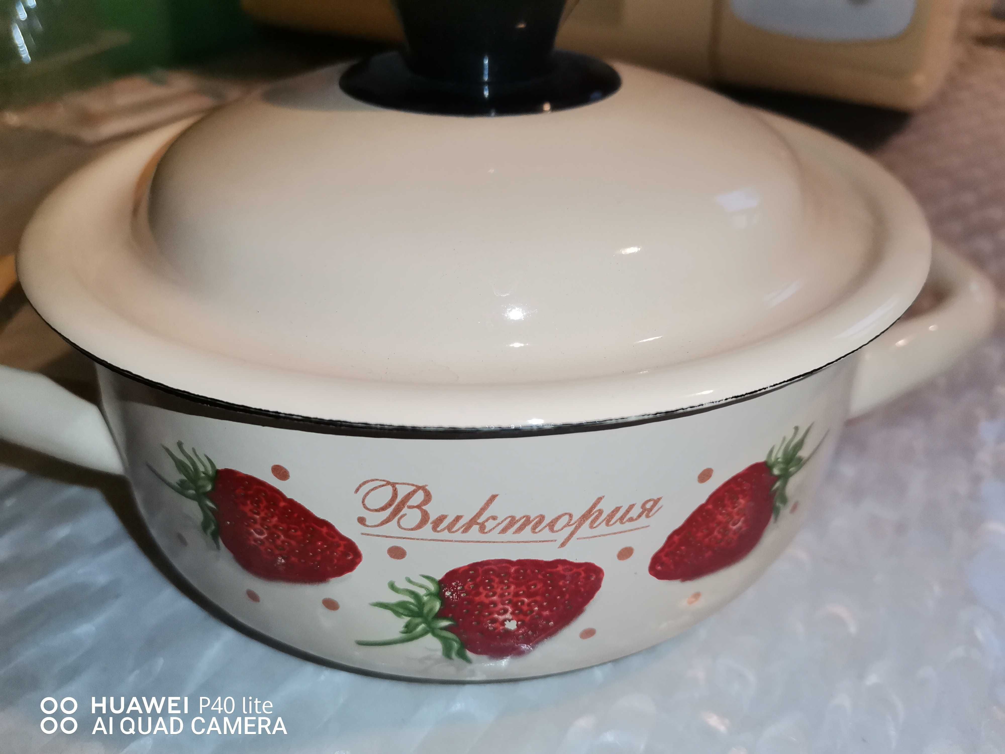 Кастрюля эмалированная сталь