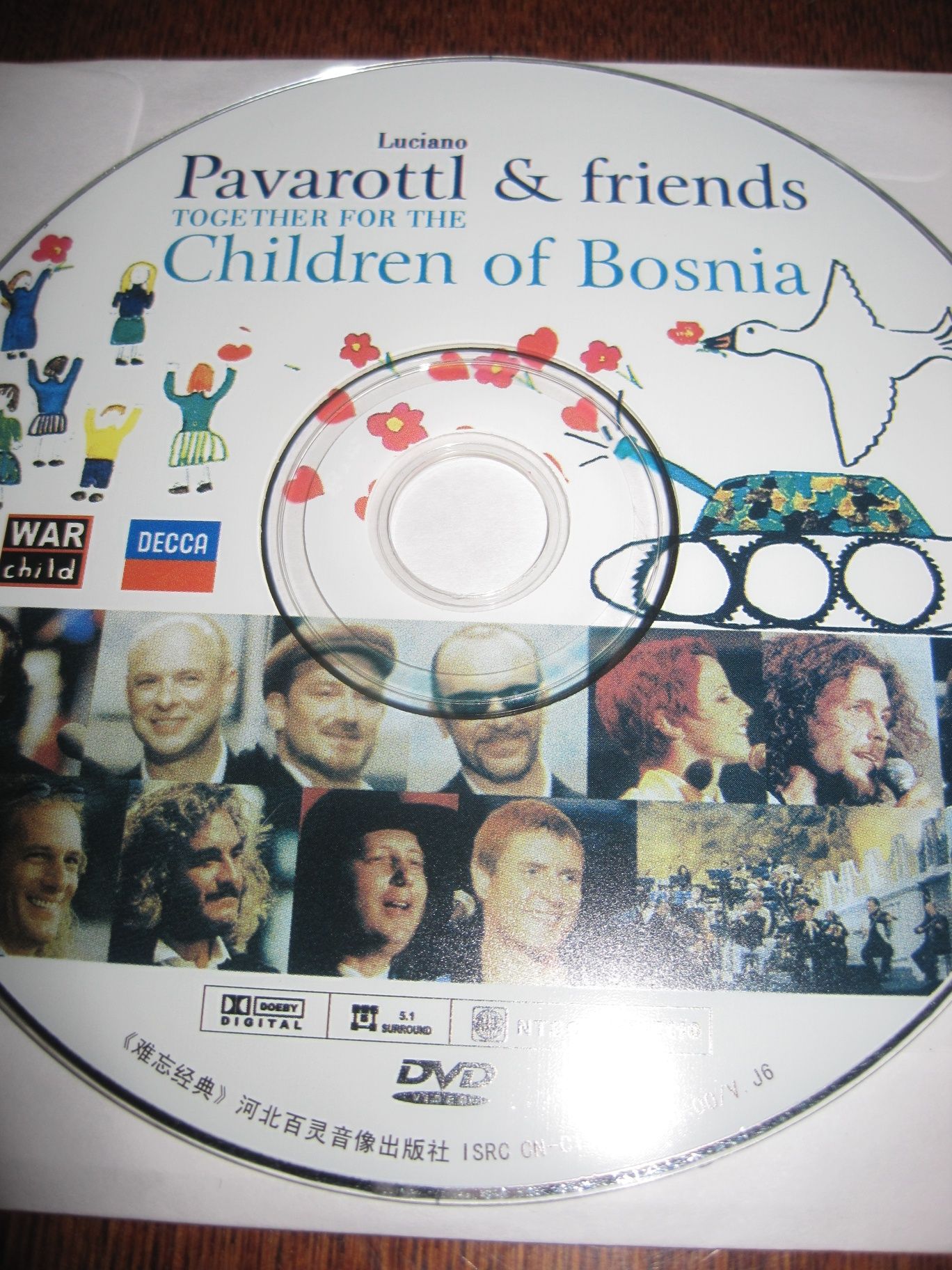 Luciano Pavarotti DVD ФИРМА.