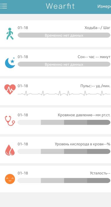 Фитнес браслет часы. Новые, в использовании небыли. Параметры на фото.