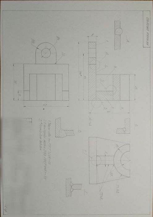 Креслення від руки, у SolidWorks та AutoCAD