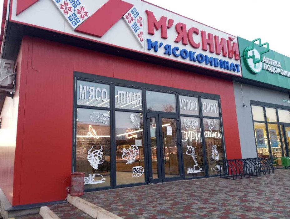 Чутово, Полтавська обл. Комерційне приміщення в оренду