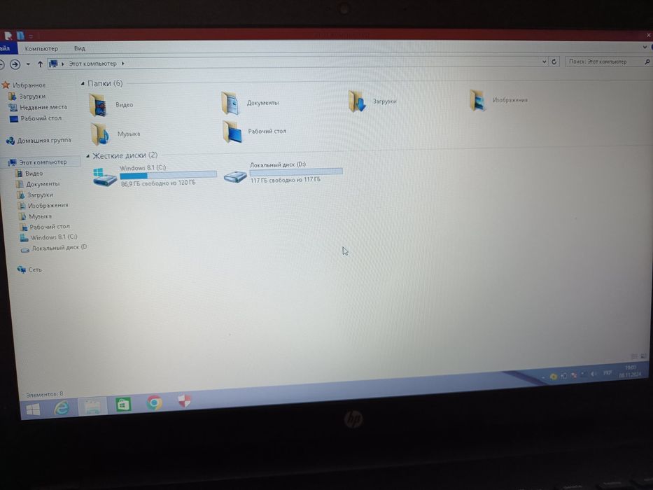 Ноутбук HP 8гб(озу) 240гб(ssd)