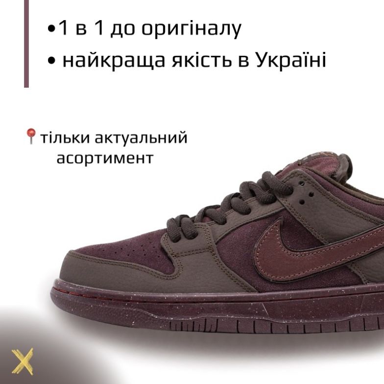 кроссівки nike dunk low