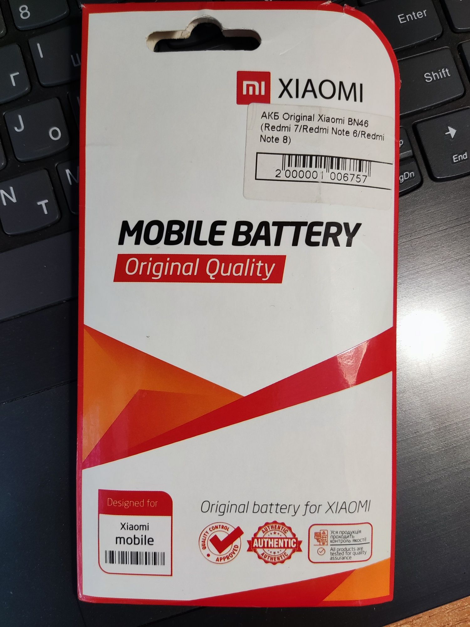 Аккумулятор BN46 Redmi 7 Redmi Note 6 Redmi Note 8