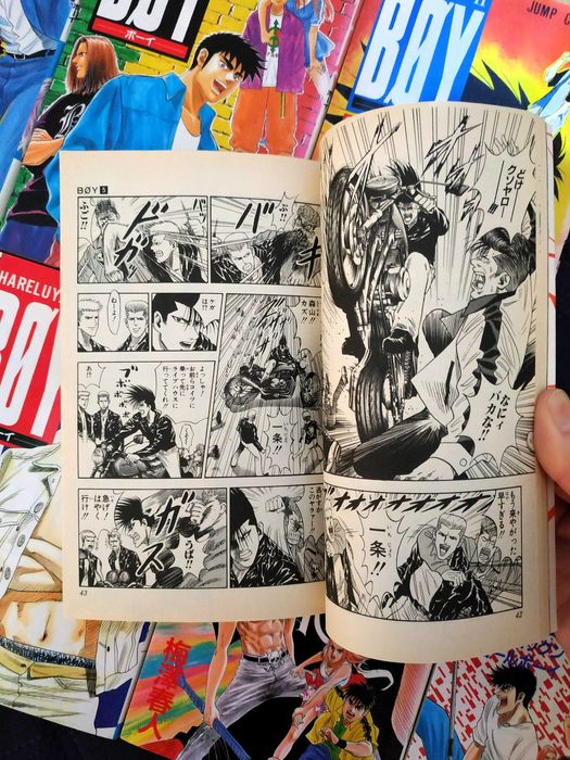 Japanese manga | "Hareluya II BØY" vol. 1-12