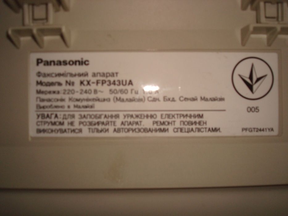 продам факс Panasonic