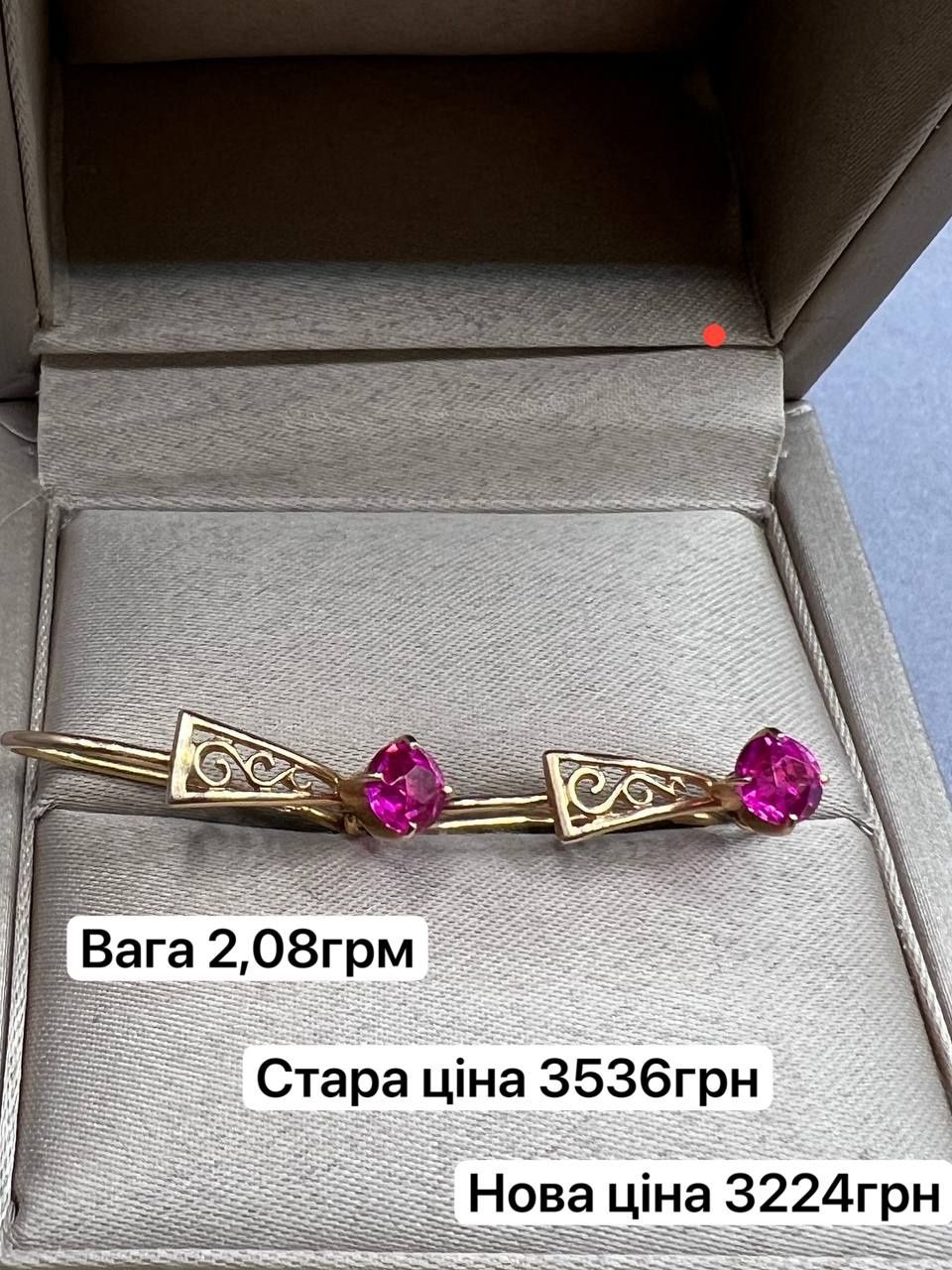 Золото по 1900грн за грам