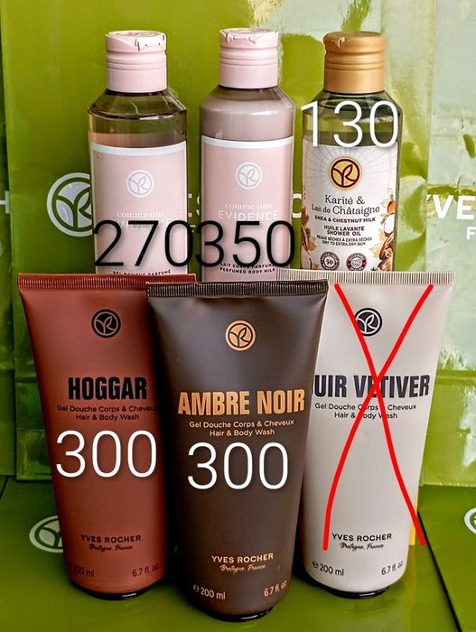 Гель для душу. Молочко для тіла. Ів Роше. Ив Роше.