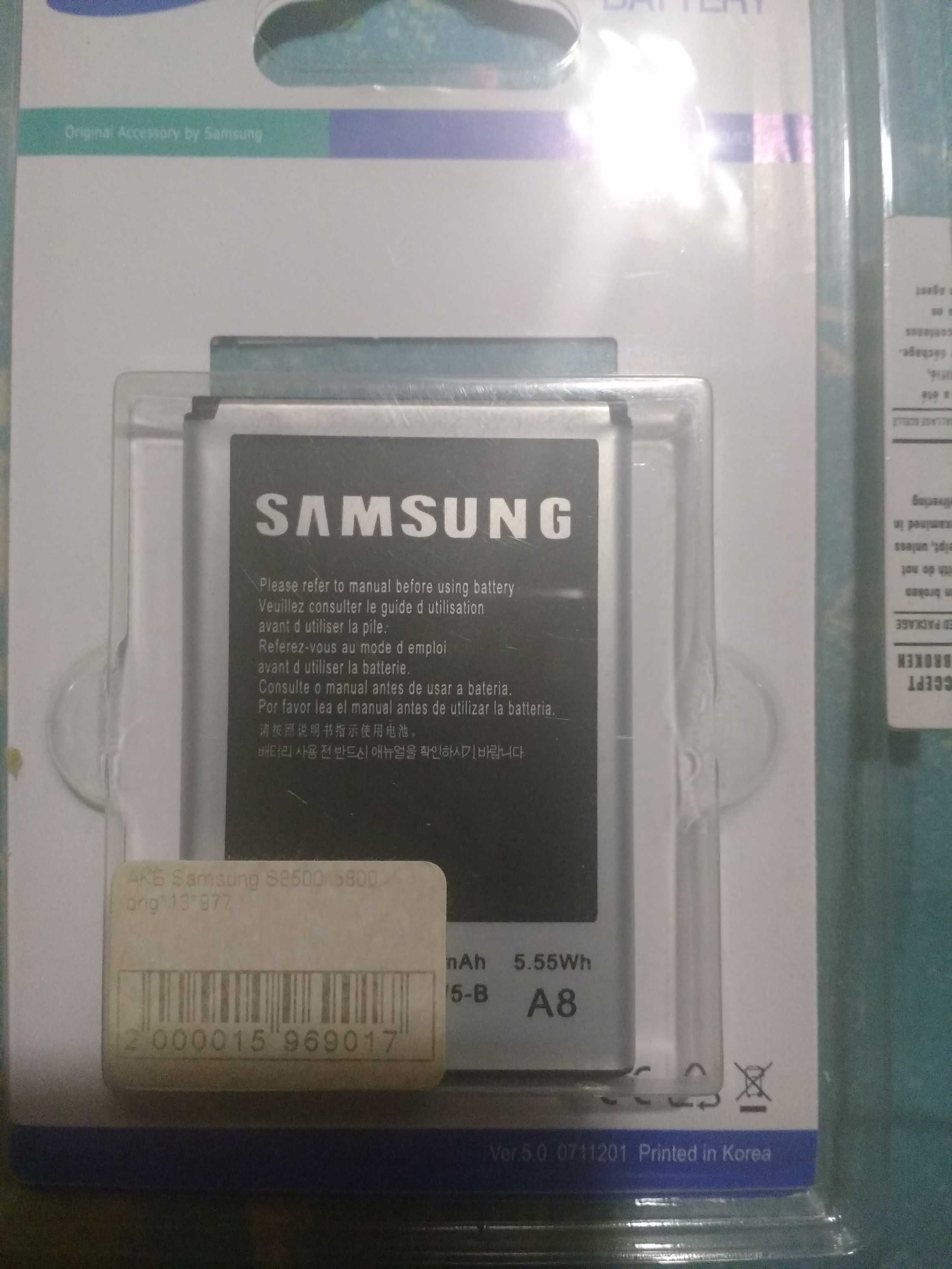 Samsung S8500 акб