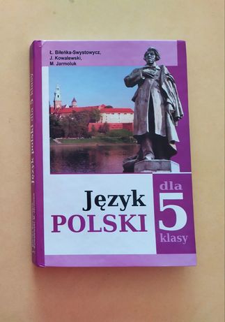 Польська мова 5клас