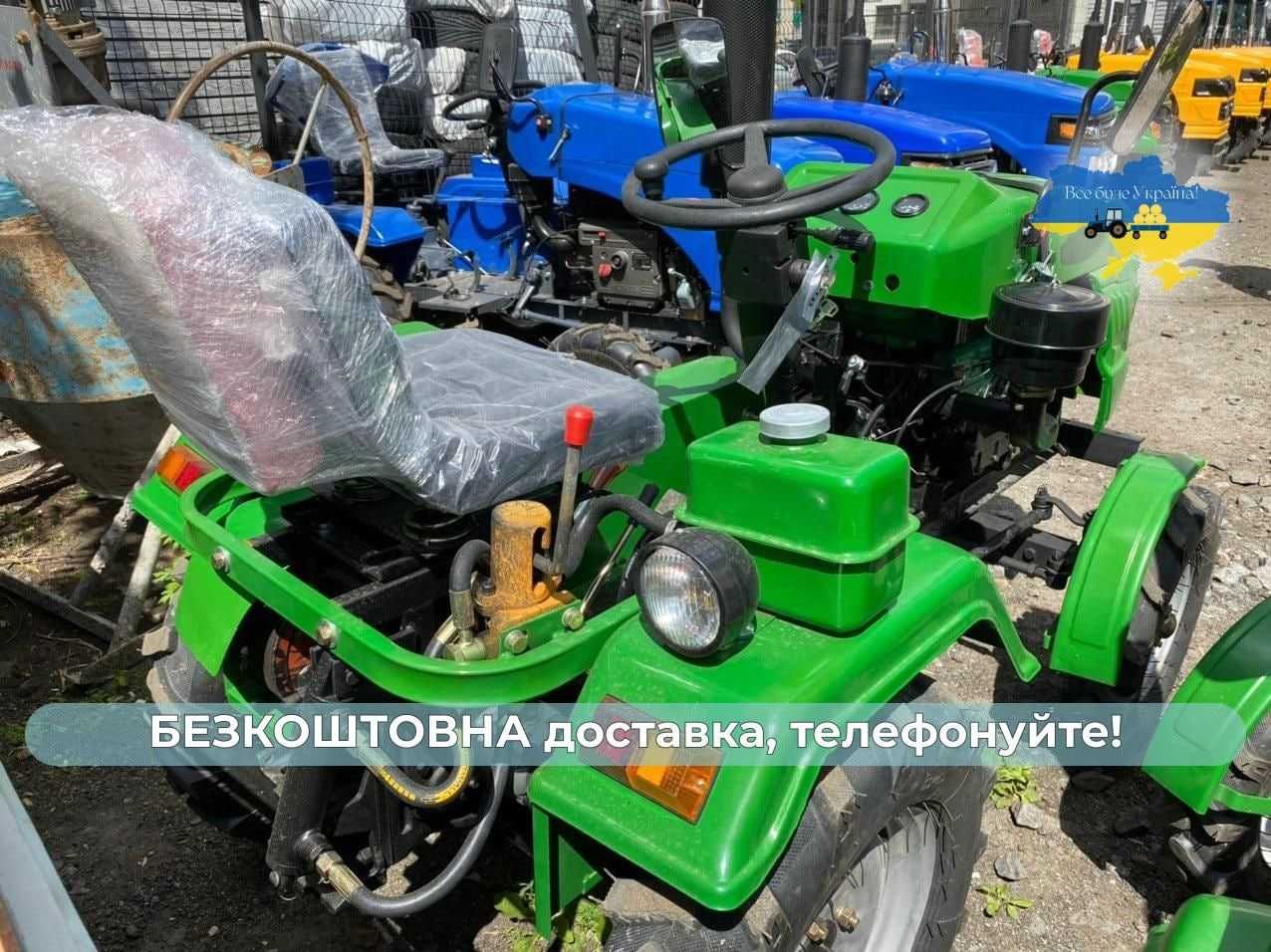 Трактор ДВ КЕНТАВР 160 Фреза +Плуг+ МАСЛА+ЗІП+Доставка Безкоштовна