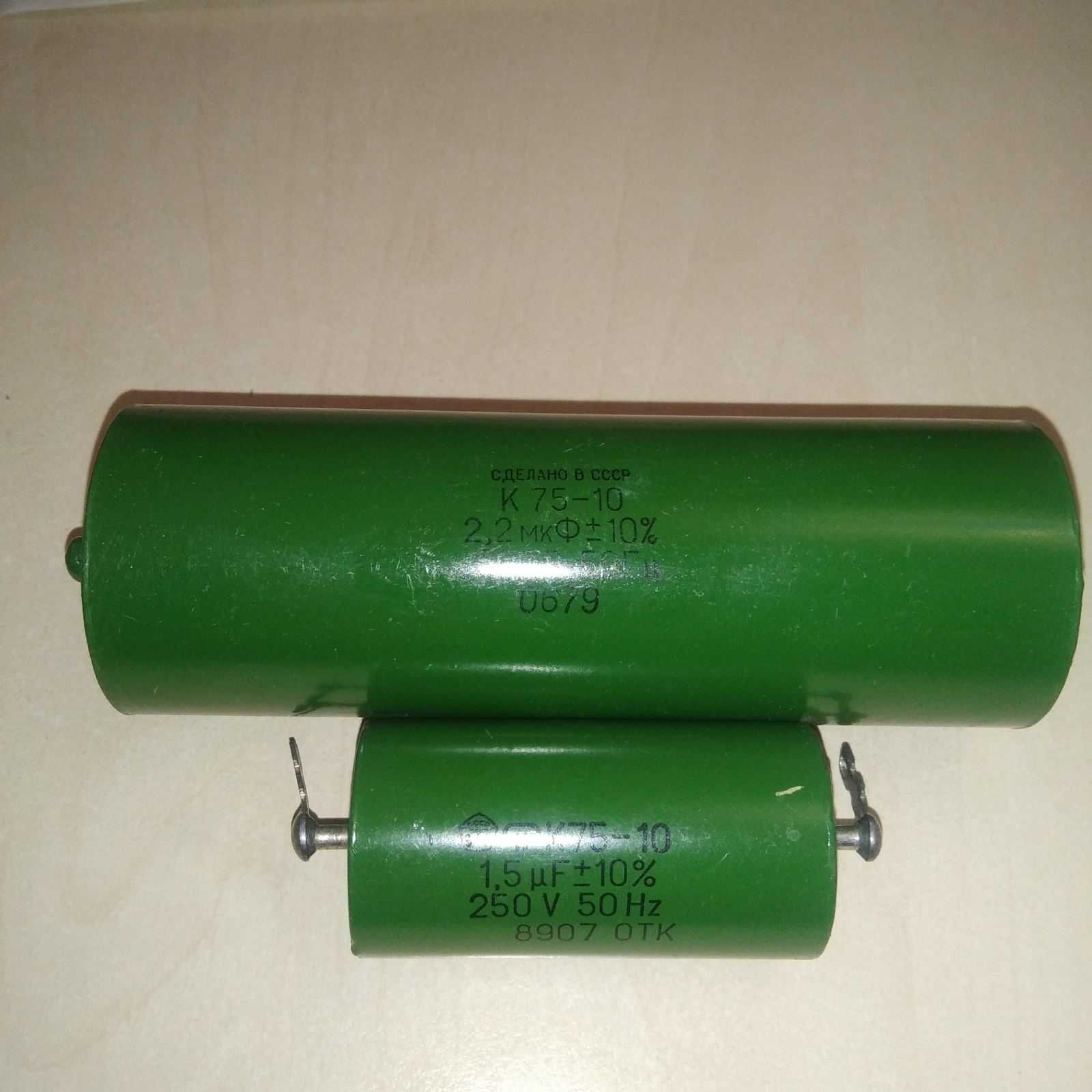 Конденсаторы EA-II-10